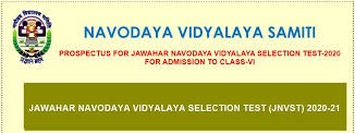 Jawahar Navodaya Vidyalaya Class 6 Admission