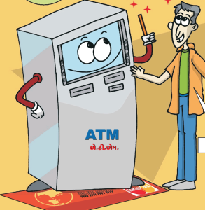 ATM card india types and benifits Bank