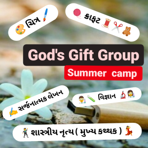 GOD’S GIFT GROUP summer camp - 2022