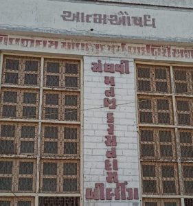 Library : 120 Years Old Library in Jafrabad Gujarat work and Name are Unique 