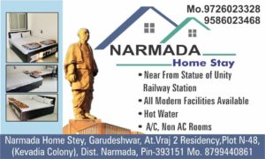 Narmada Home Stay 