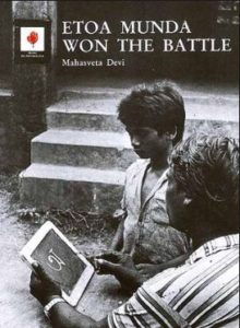 Etoa Munda Won the battle by Mahashweta Devi book 