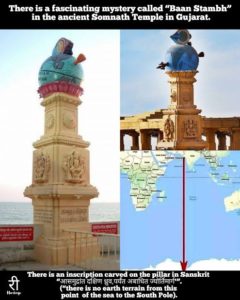 Somnath pillar History and geographical important somnath temple