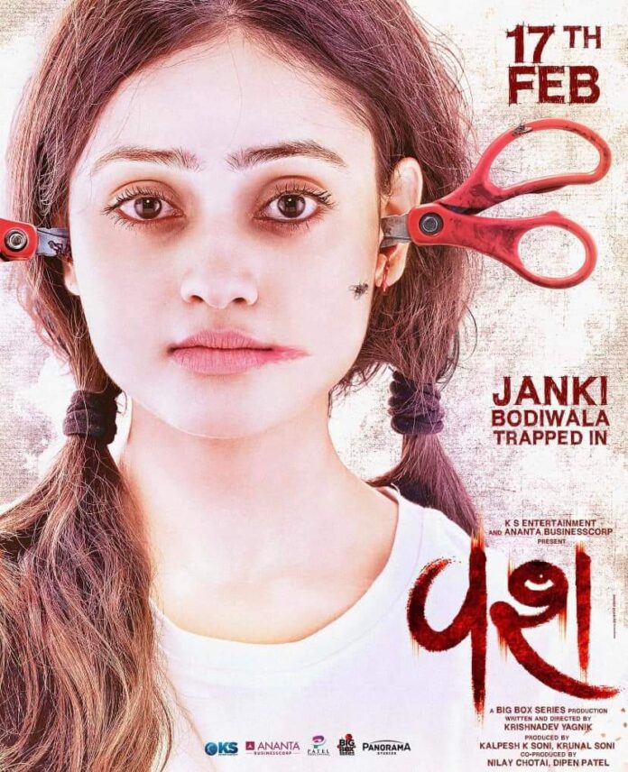 Vash gujarati film thriller review by vijay patel