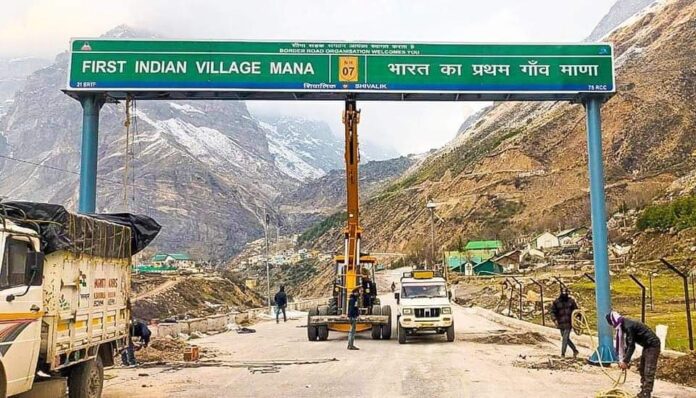First Village Of India Mana uttrakhand facts