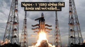 Chandrayaan-1 ISRO Project Questions and Data