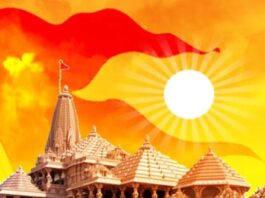 Ayodhya Ram mandir raam temple management